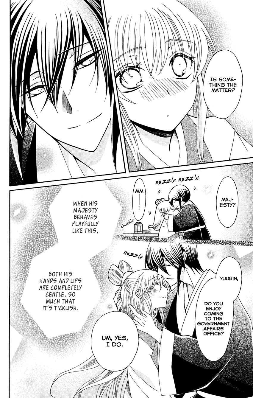 Ookami-heika no Hanayome Chapter 89 30